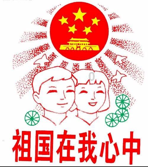 努力向上的铁球